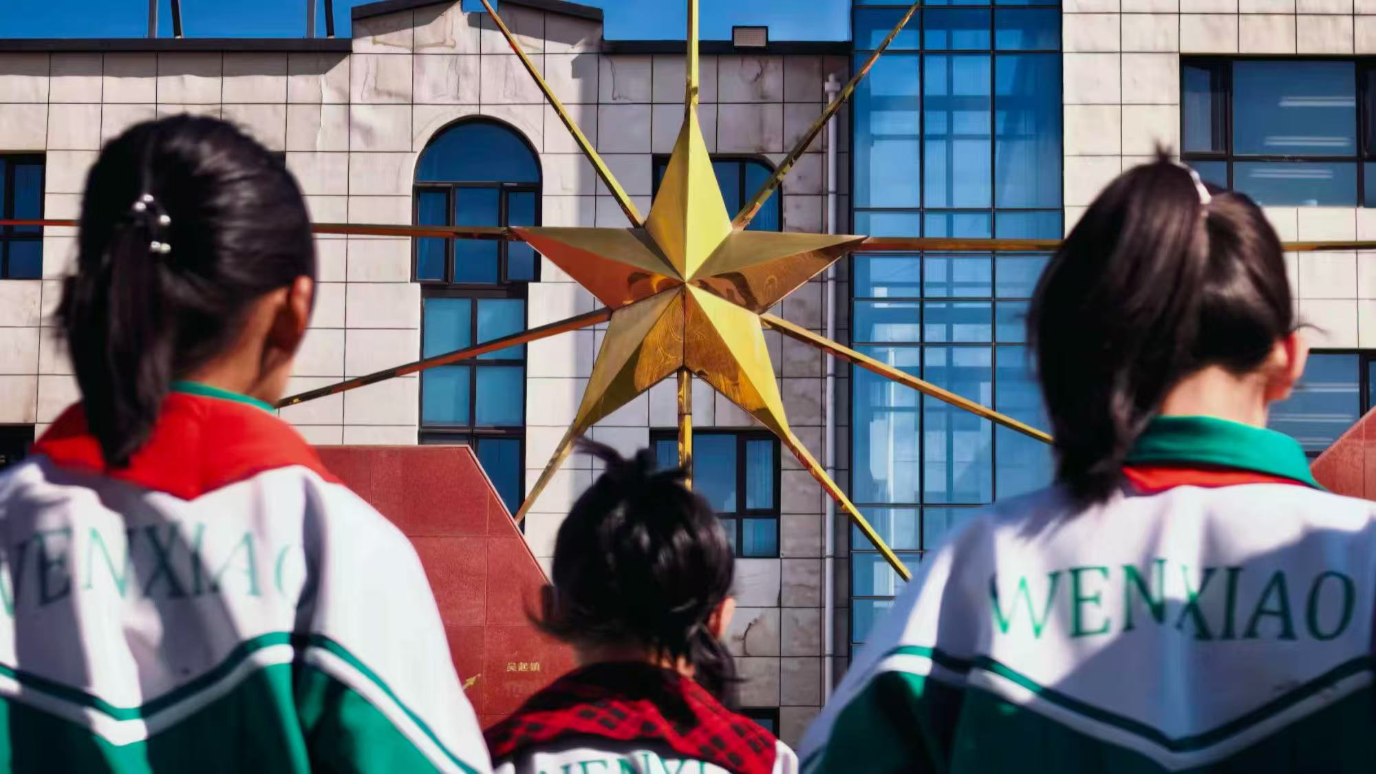Wenmiao Street Primary School: The Long March poem recited by the new generation in the sunlight