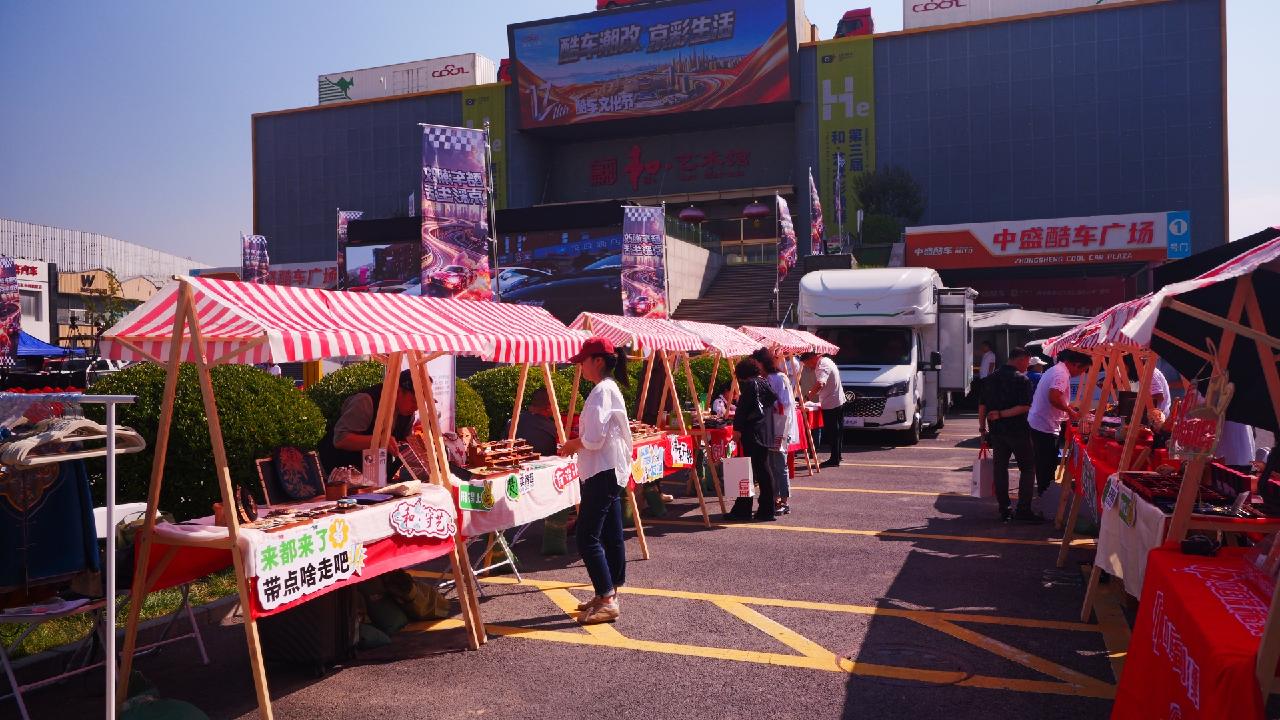 A cool cultural crafts market in Beijing