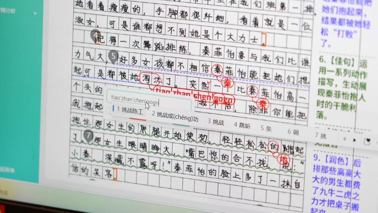 A teacher makes revisions to an essay after its initial AI assessment, Hangzhou Yucai Experimental School.