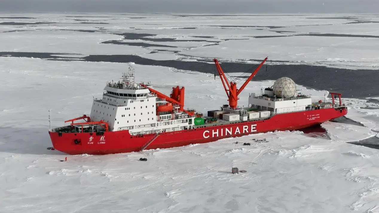 The Xuelong icebreaker. /CMG