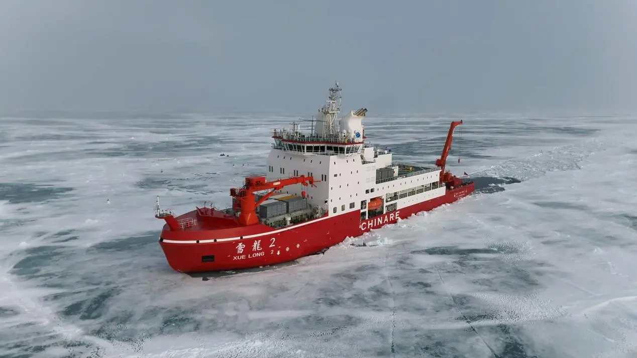 The Xuelong 2 icebreaker. /CMG