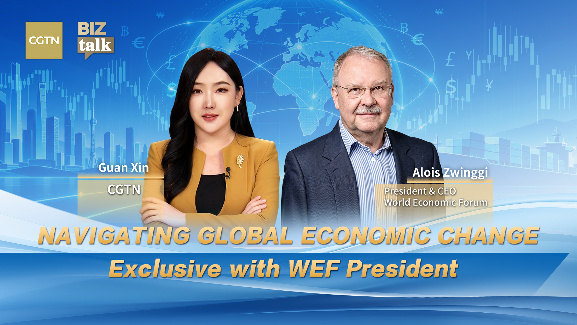 Exclusive: WEF president on navigating global economic change