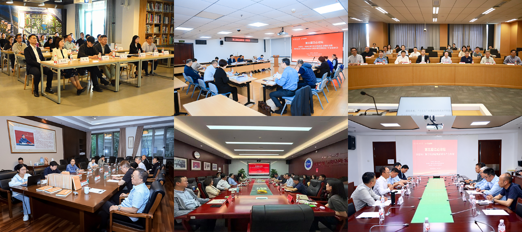 Six parallel panels explored art-tech integration, political civilization, spiritual civilization, Chinese classics, ecological civilization and the digital economy./ Renmin University of China