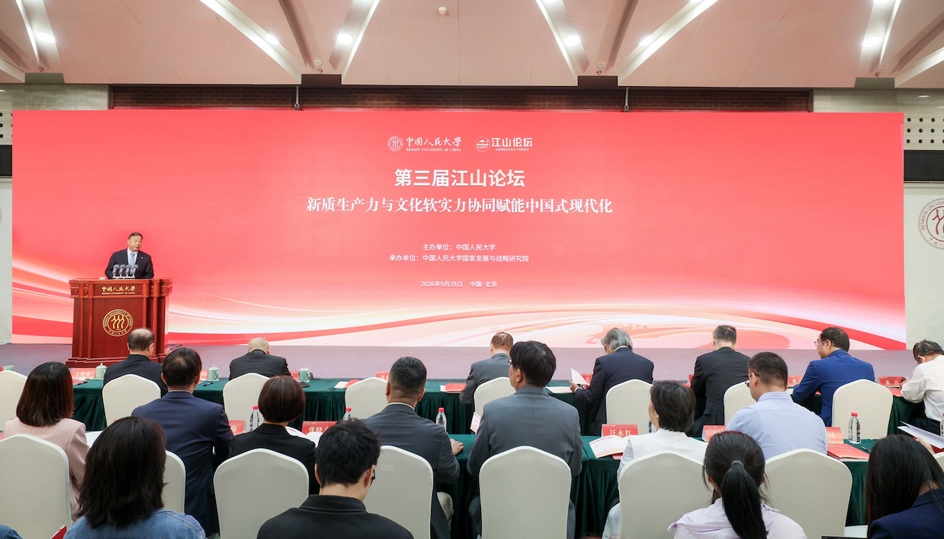 Experts: Tech-culture synergy central to Chinese modernization