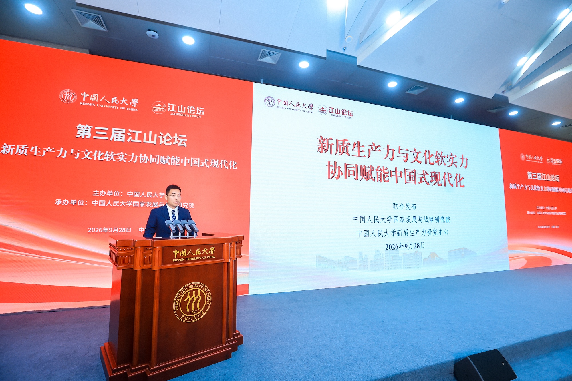 (The release of the report titled 