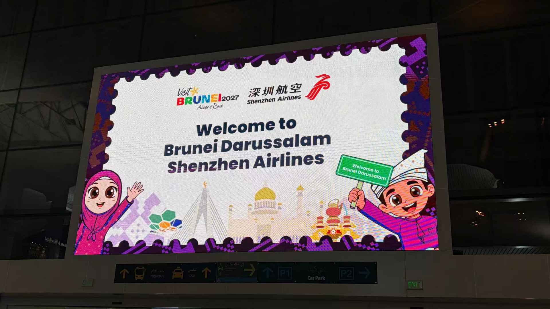A screen shows 