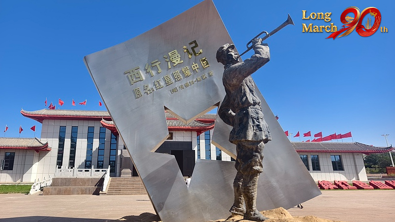 The Long March at 90: A Chinese epic that speaks to all humanity