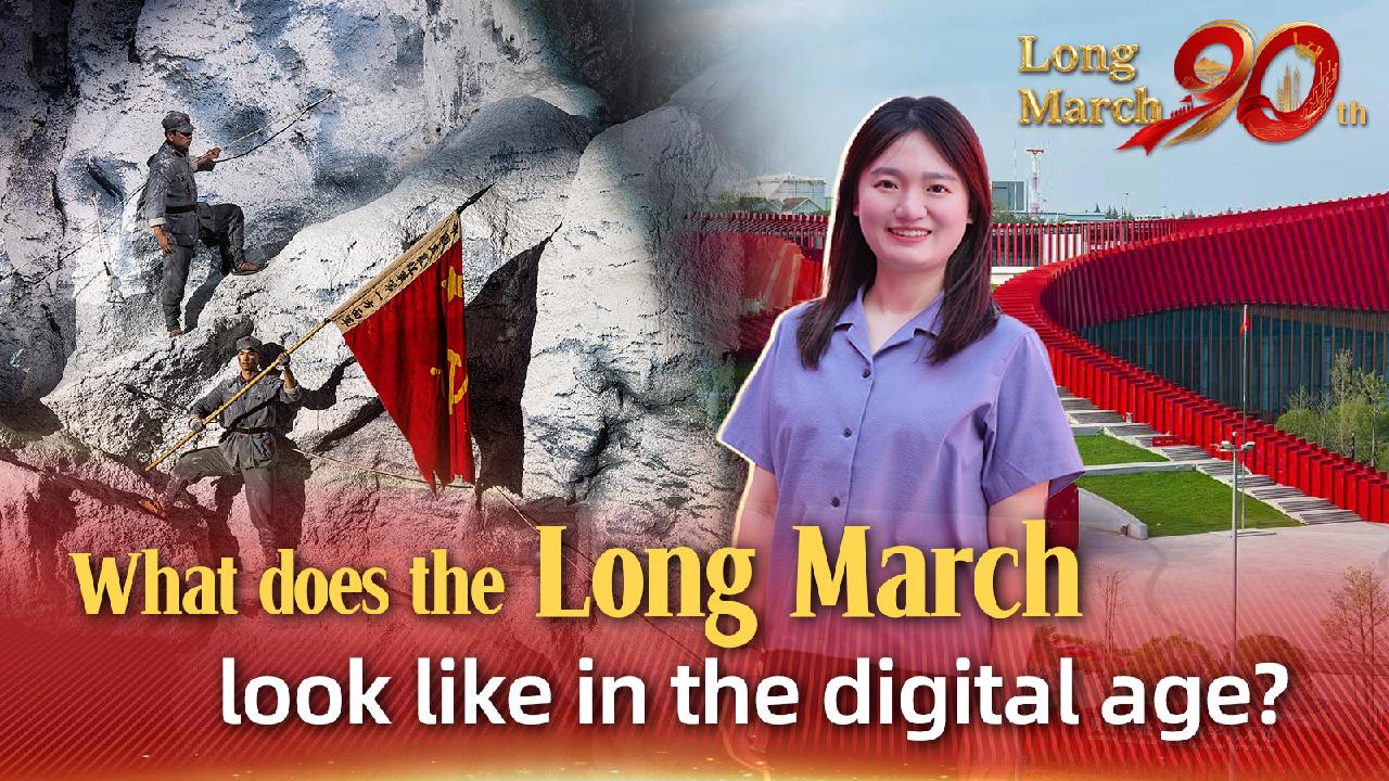 What does the Long March look like in the digital age?