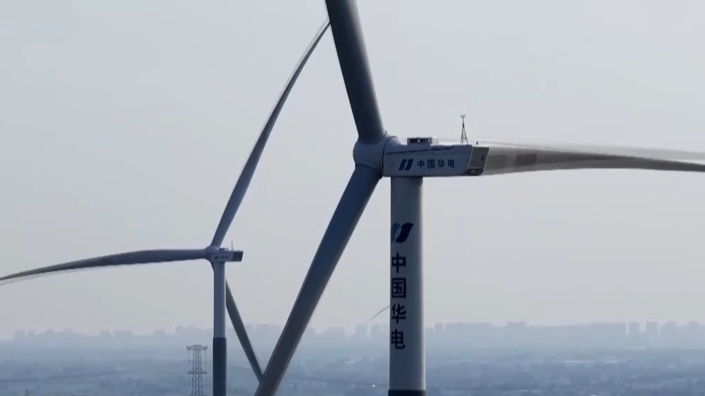 World's tallest wind turbine with a steel-concrete hybrid tower connects to the power grid in Xinji, north China's Hebei Province, September 30, 2026. /CMG