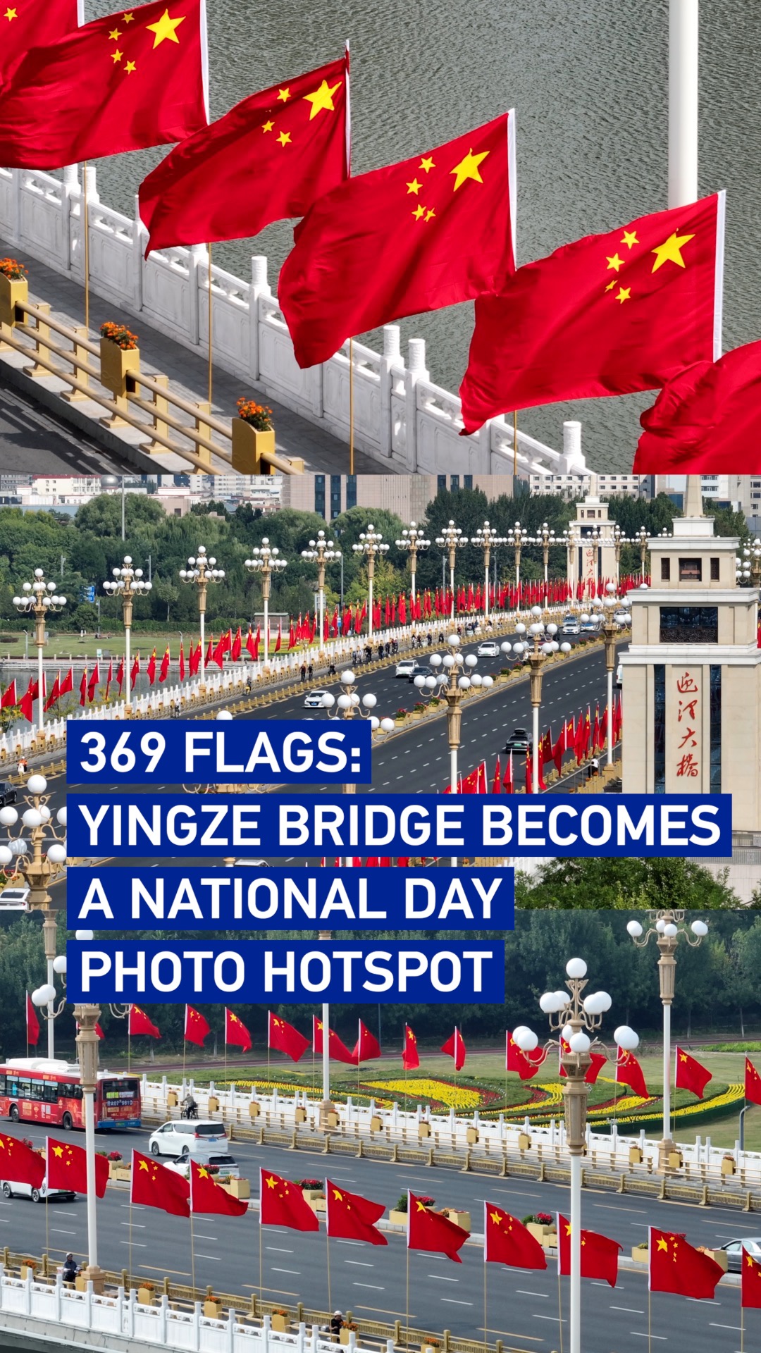369 flags: Yingze Bridge becomes a National Day photo hotspot