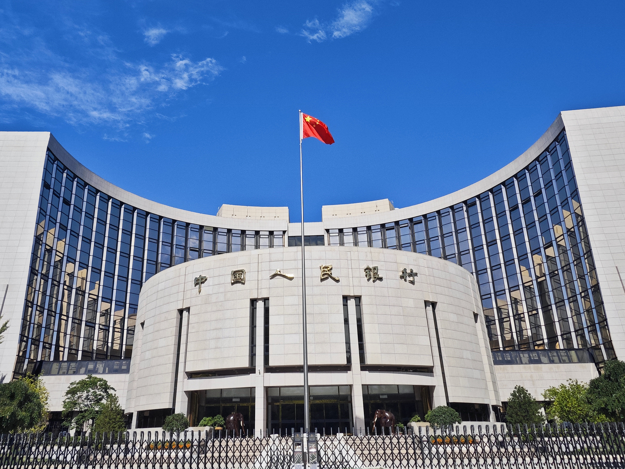 A view of the People's Bank of China headquarters in Beijing, September 27, 2026. /VCG