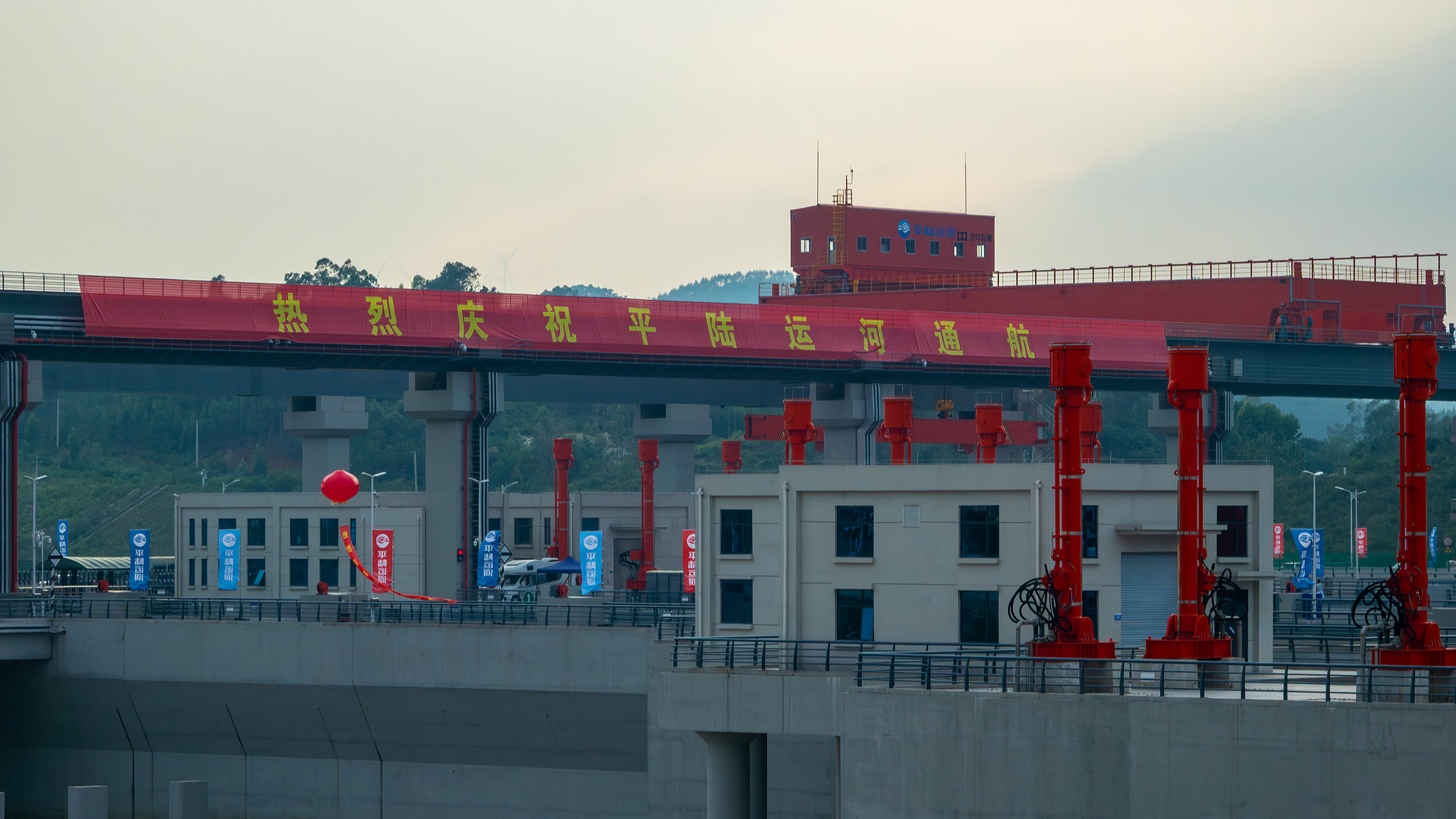 The Pinglu Canal officially opens to navigation in Qinzhou, September 16, 2026. /VCG