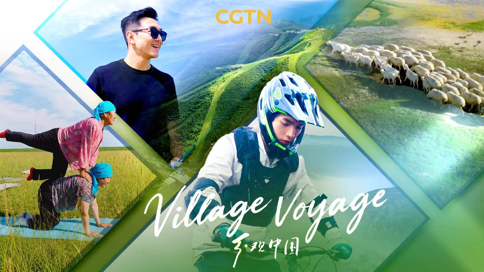Village Voyage: Discovering new vitality in rural Hebei