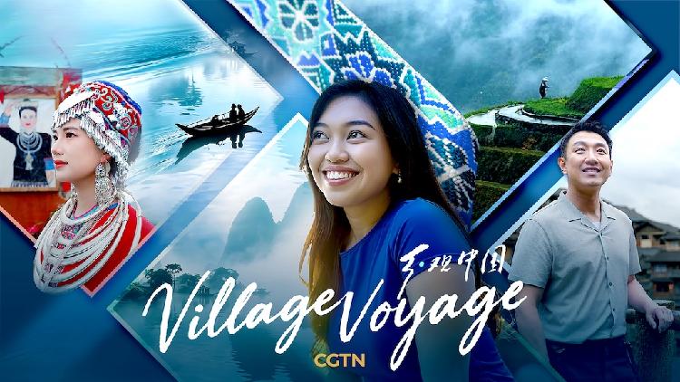 Village Voyage: Discovering new ways to experience rural Guilin