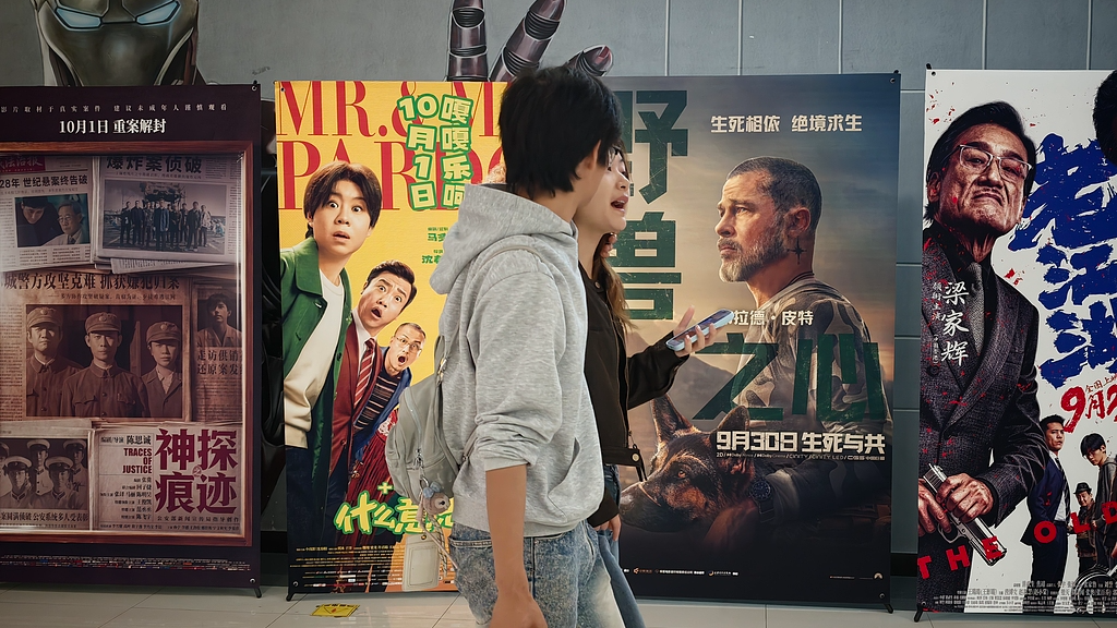 People pass by movie posters displayed at a cinema in Huaibei, east China's Anhui Province on September 25, 2026. /VCG