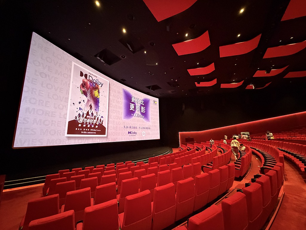 A special screening of the enhanced edition of 