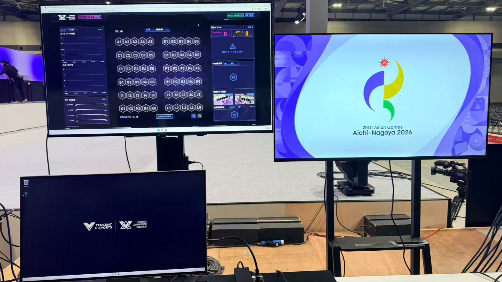 How Chinese technology supports esports competition at the Asian Games