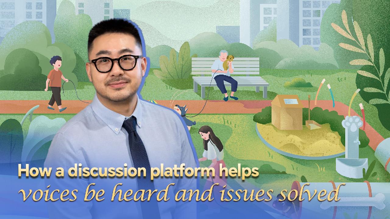 How a discussion platform helps voices be heard and issues solved