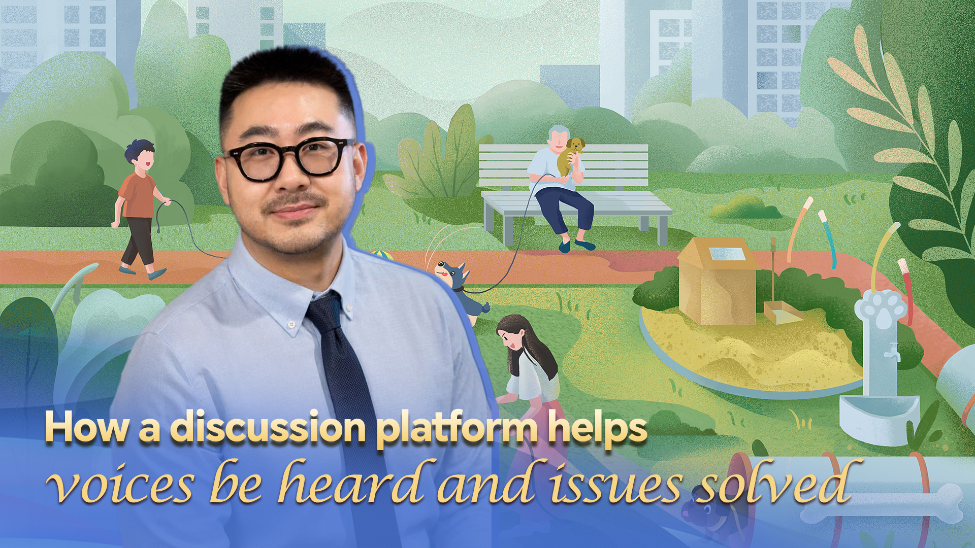 How a discussion platform helps voices be heard and issues solved