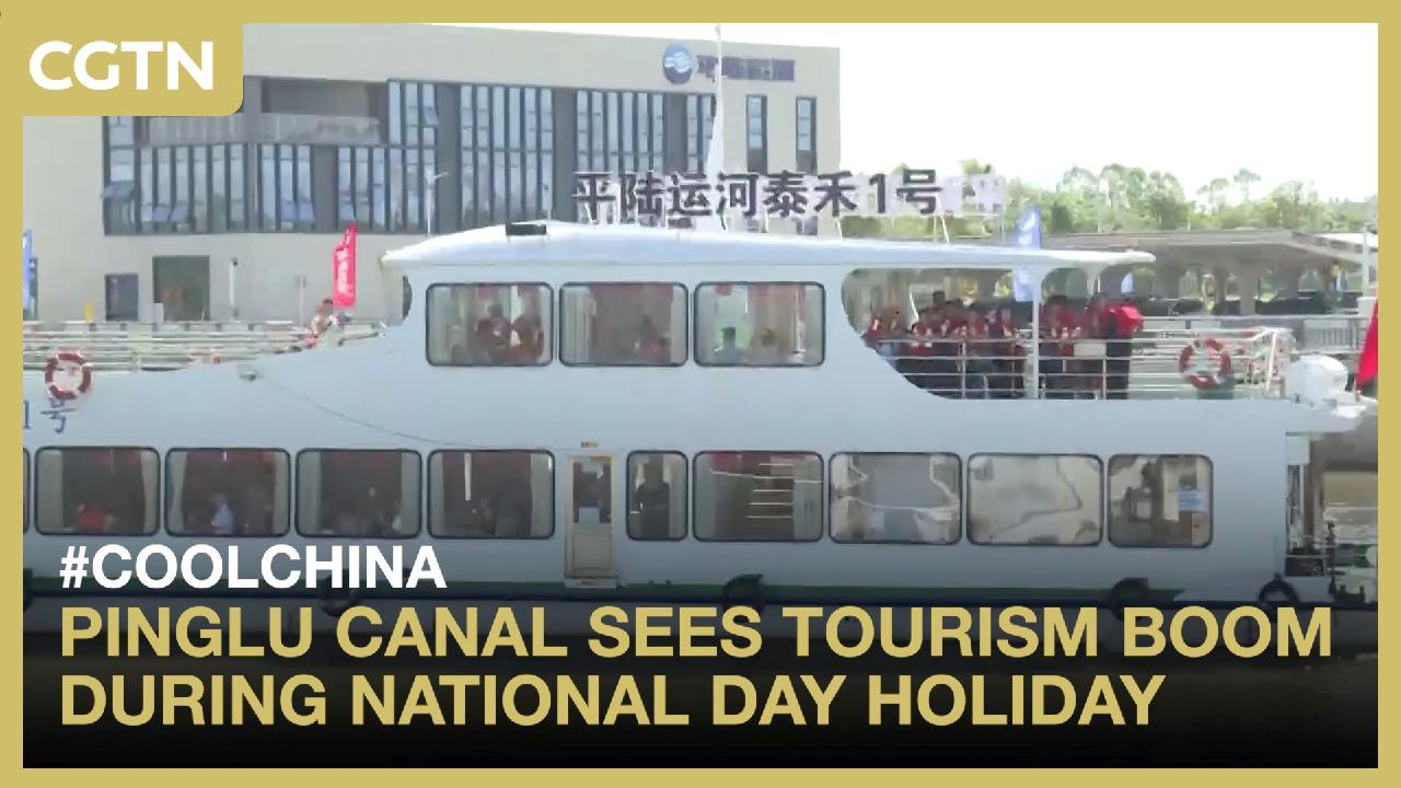 Pinglu Canal sees tourism boom during National Day holiday