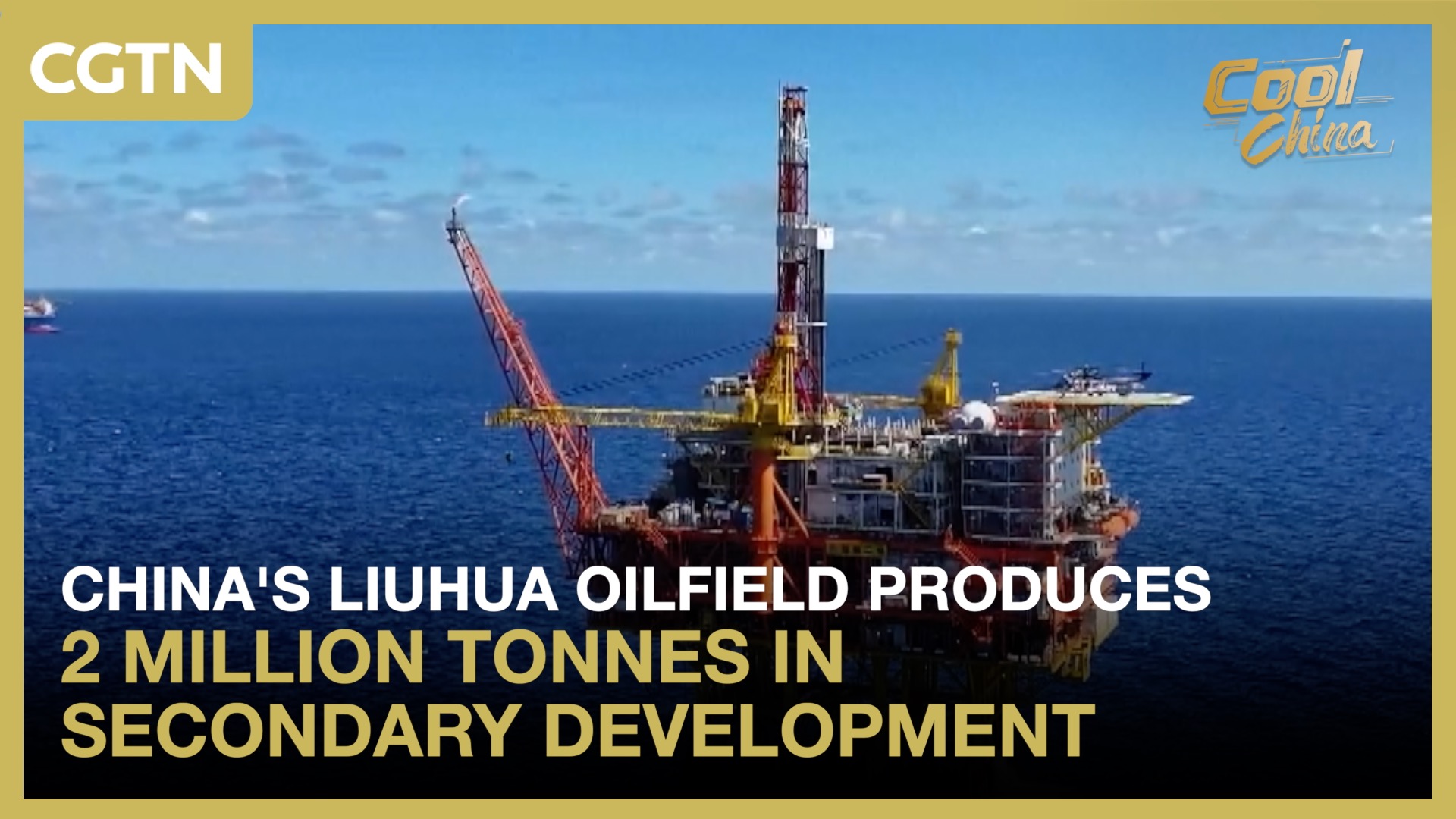 China's Liuhua Oilfield produces 2 million tonnes in secondary development
