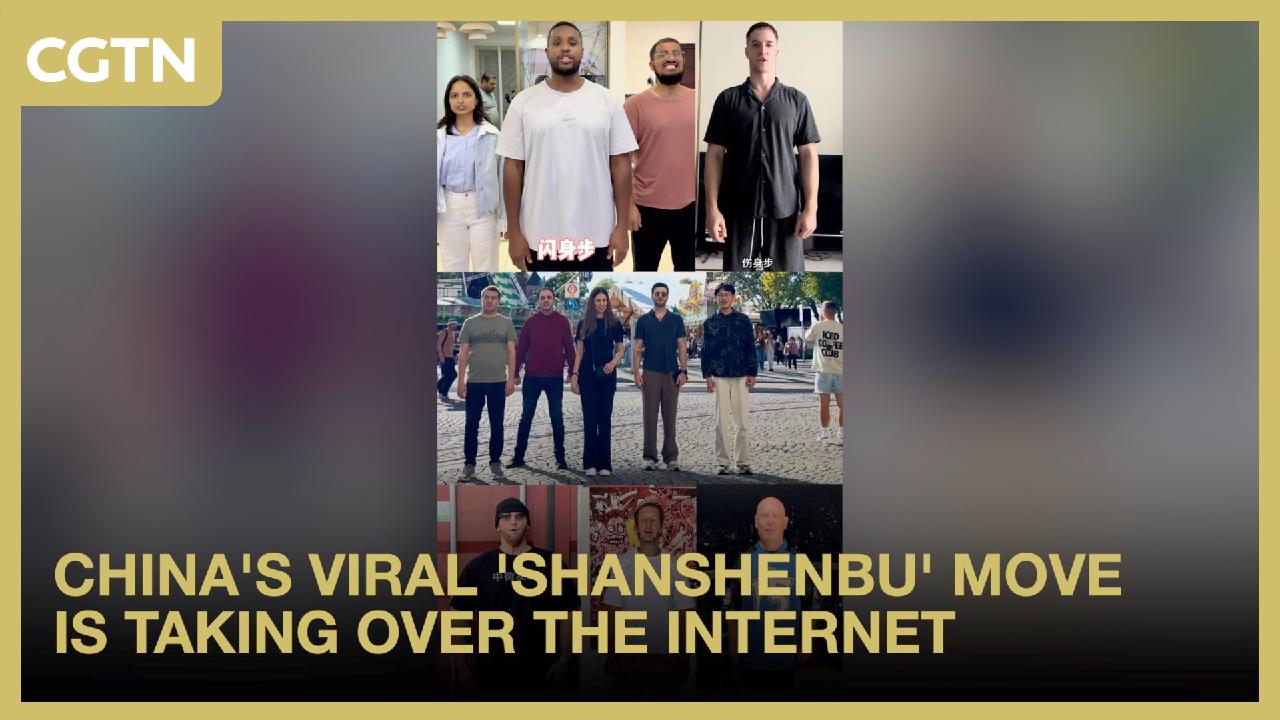 China's viral 'shanshenbu' move takes over the internet