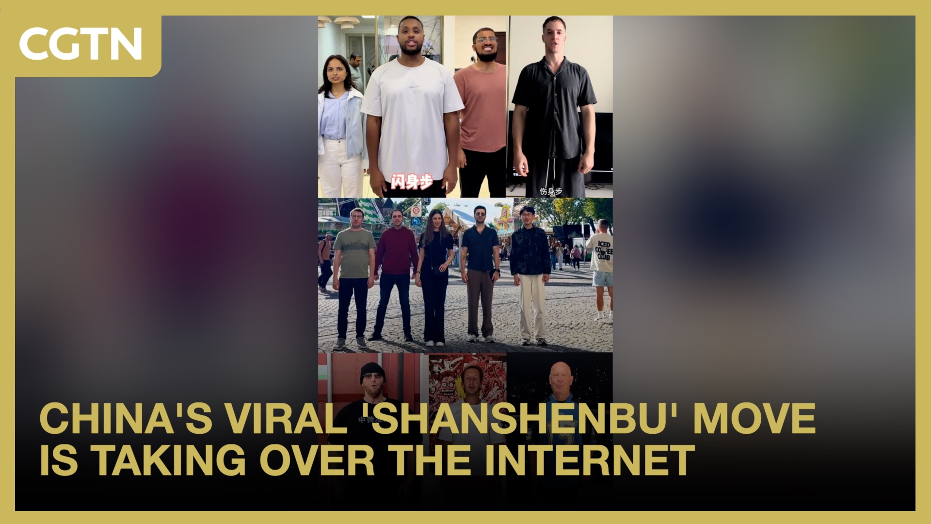 China's viral 'shanshenbu' move takes over the internet
