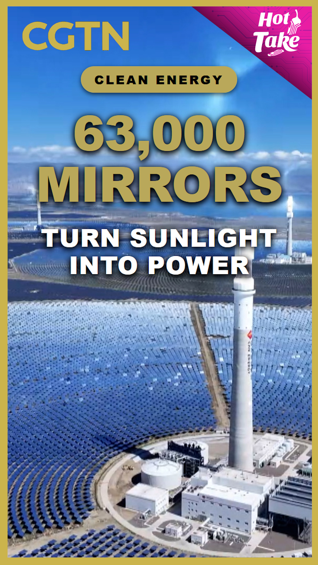 Hot Take: How 63,000 mirrors turn sunlight into electricity