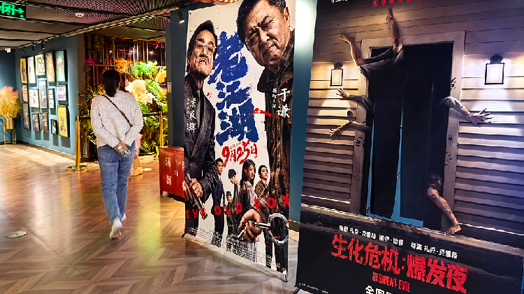 China's National Holiday box office hits 800 million yuan