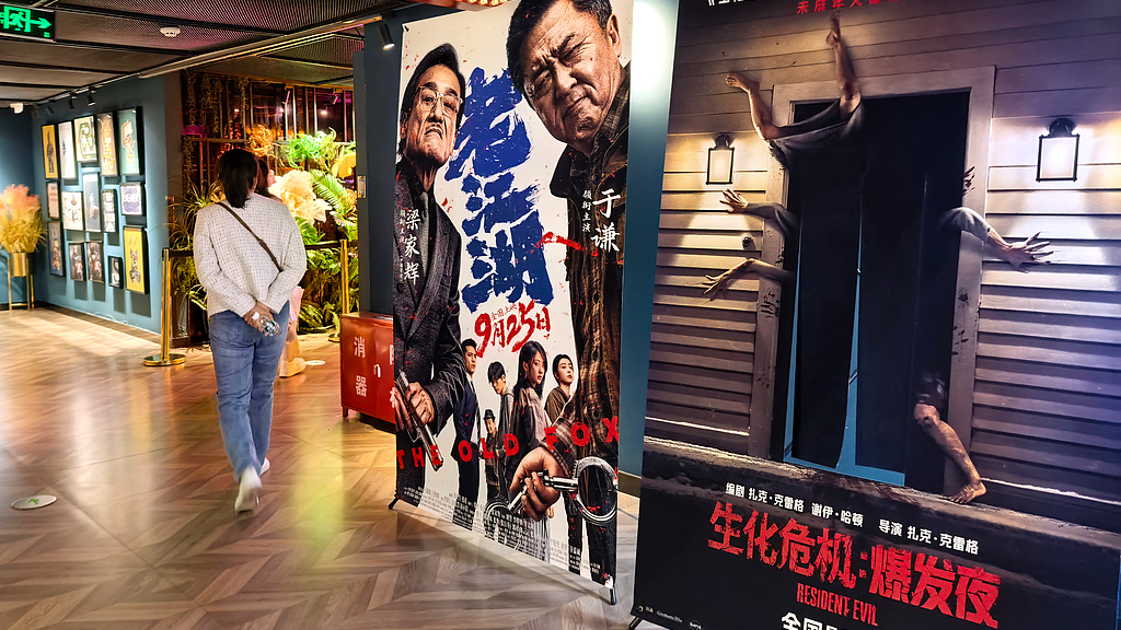 Film posters at a cinema in Shenyang, Liaoning Province, northeast China, October 4, 2026. /VCG
