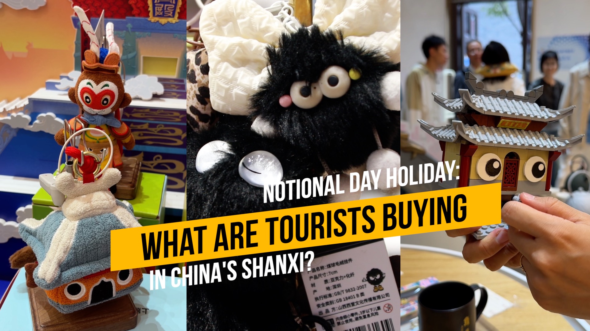 Notional Day Holiday: What are tourists buying in China's Shanxi?
