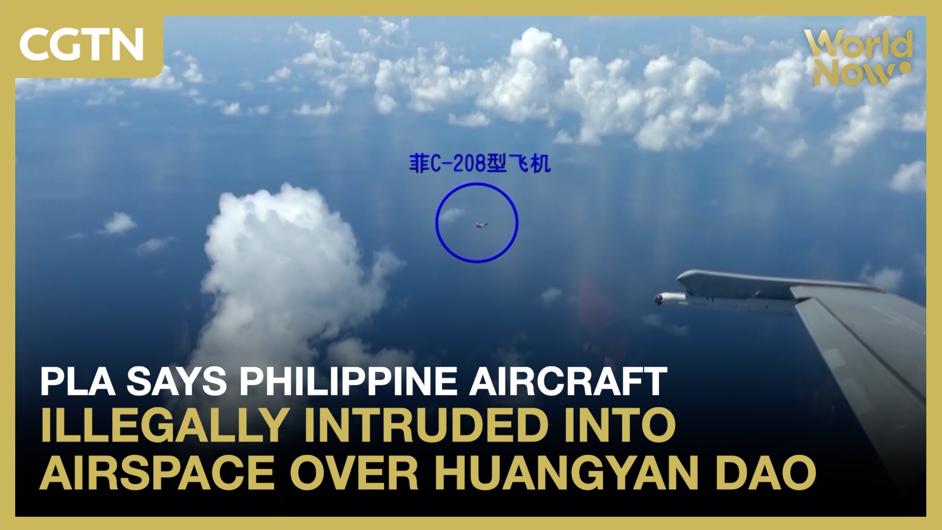 PLA: Philippine aircraft intruded into airspace over Huangyan Dao
