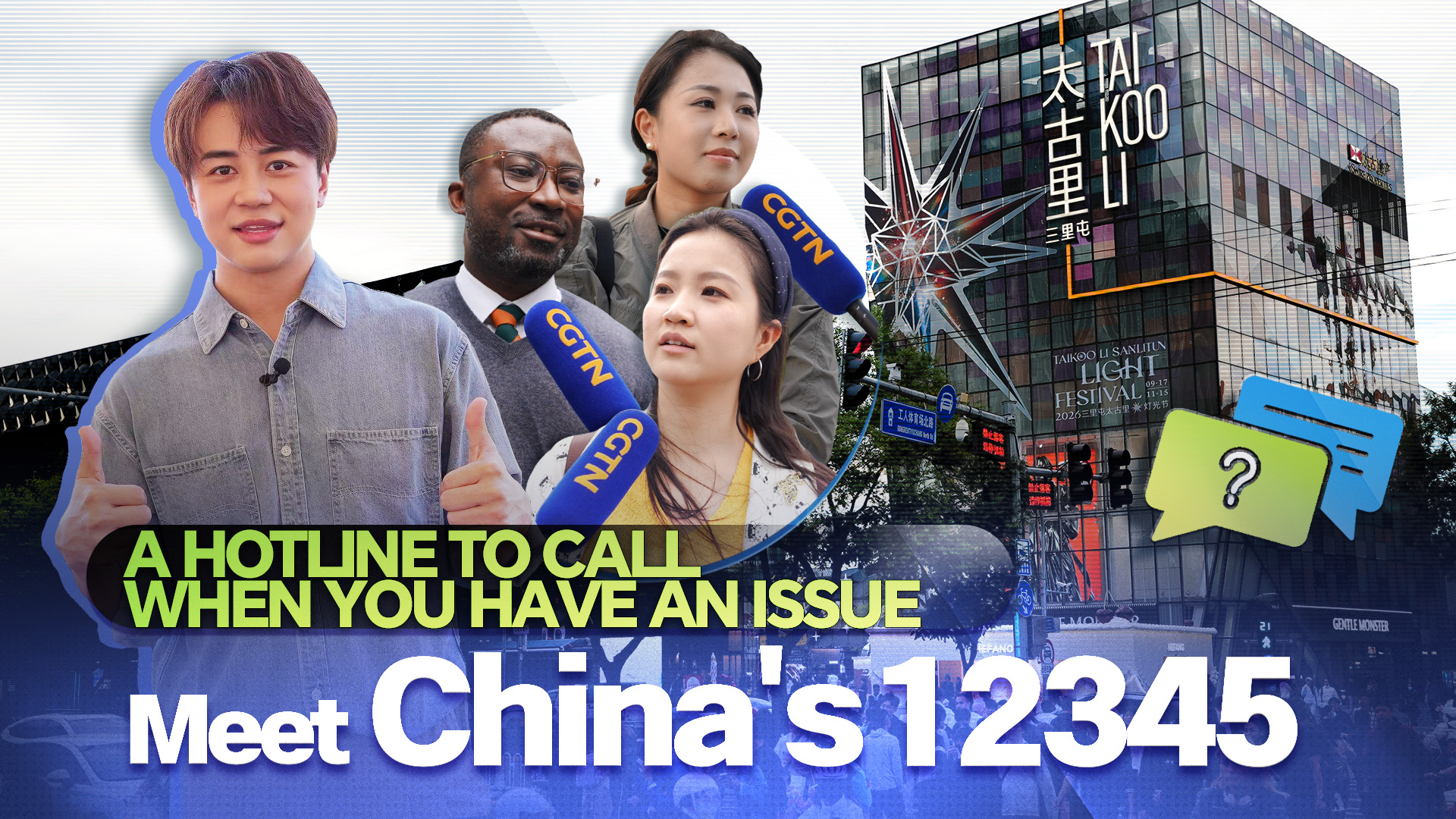  A hotline to call when you have an issue – Meet China's 12345