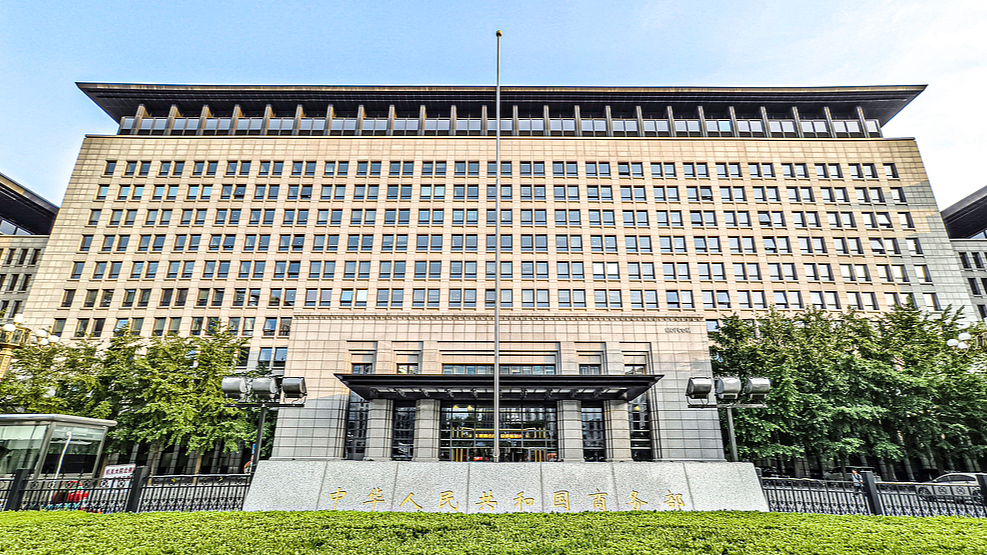 The Ministry of Commerce in Beijing, China. /VCG