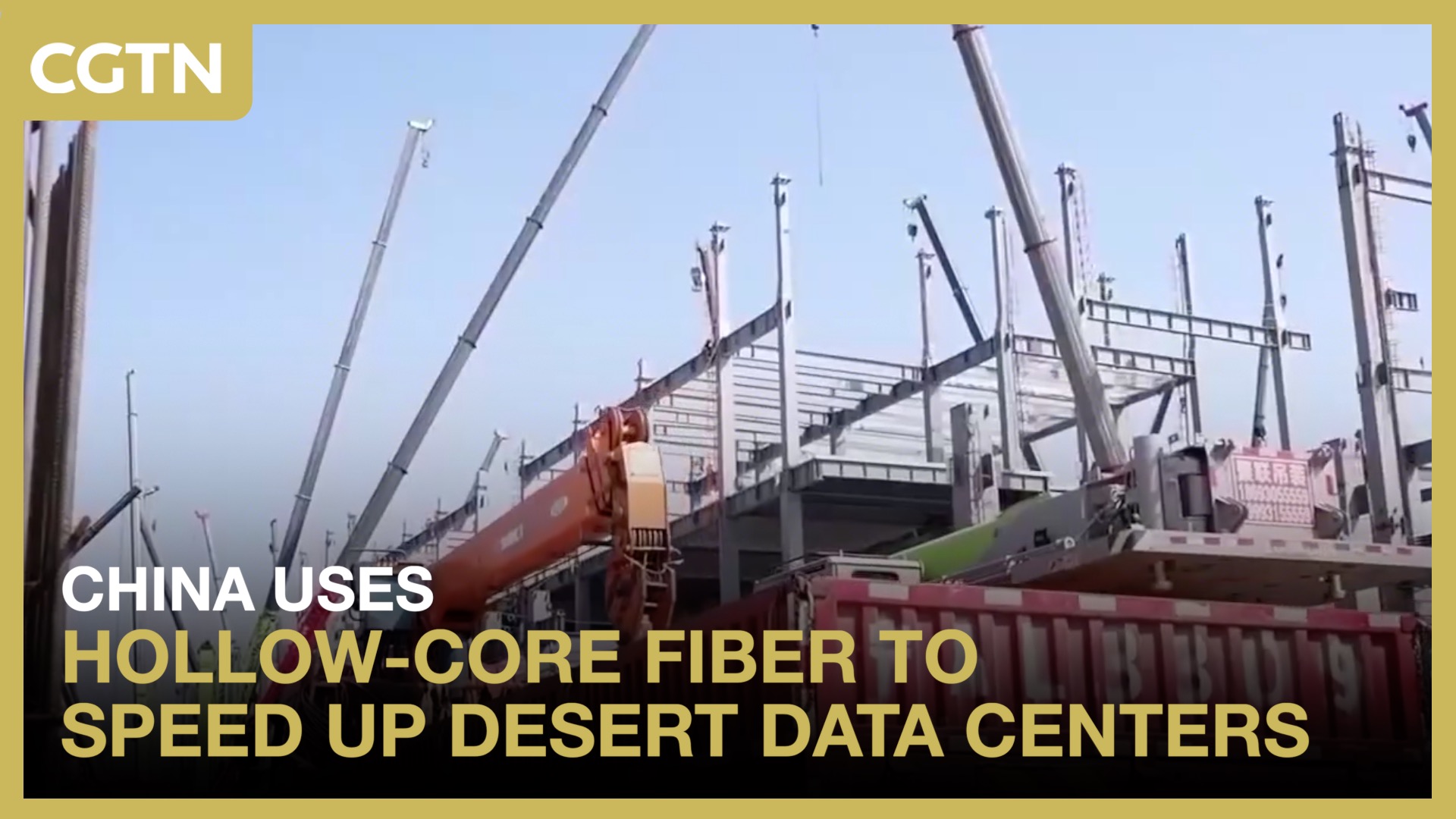 China uses hollow-core fiber to speed up desert data centers