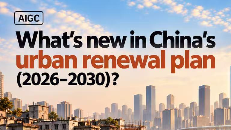 What's new in China's urban renewal plan?