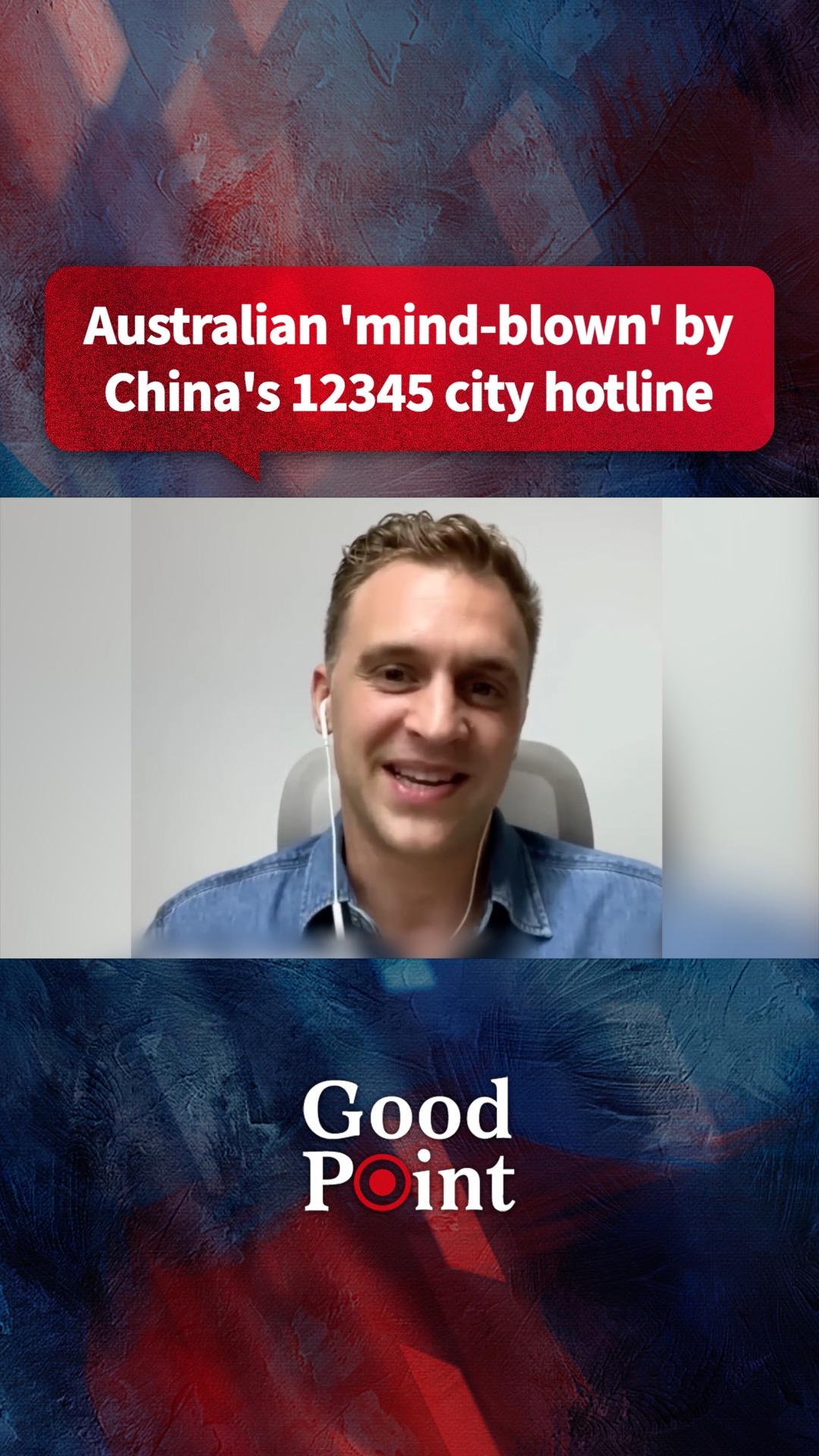 Australian 'mind-blown' by China's 12345 city hotline