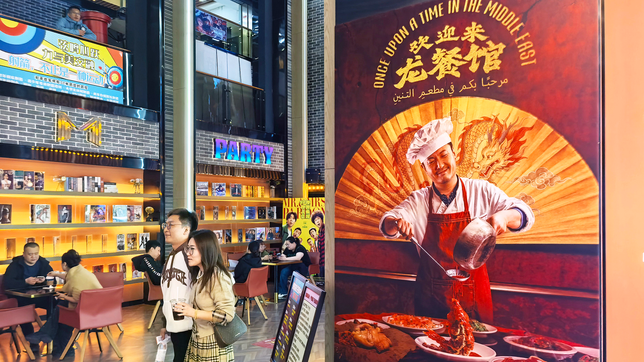 Chinese film 'Once Upon a Time in the Middle East' heads to the Oscars