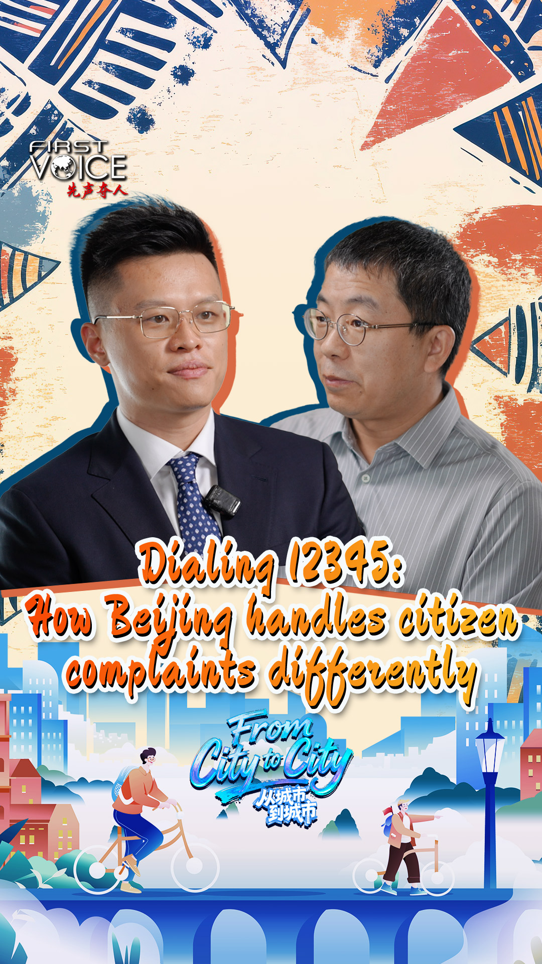 Dialing 12345: How Beijing handles citizen complaints differently