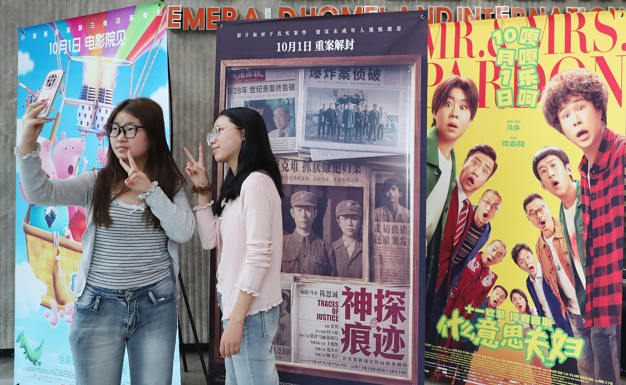 Moviegoers take selfies at a cinema in Kunming, Yunnan Province on October 6, 2026. /VCG