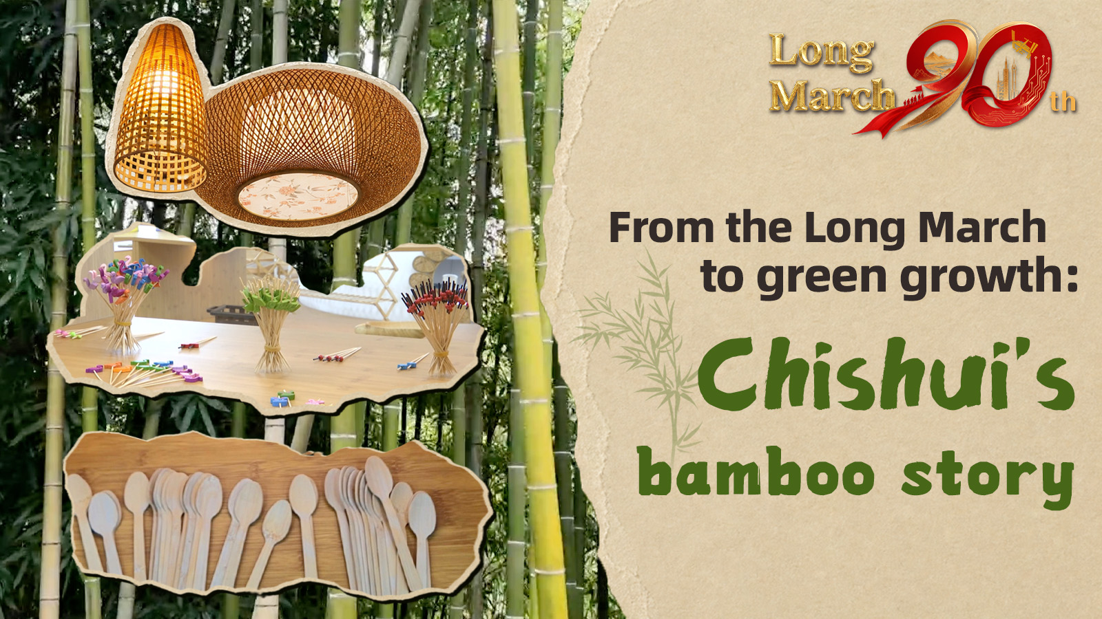 From the Long March to green growth: Chishui's bamboo story