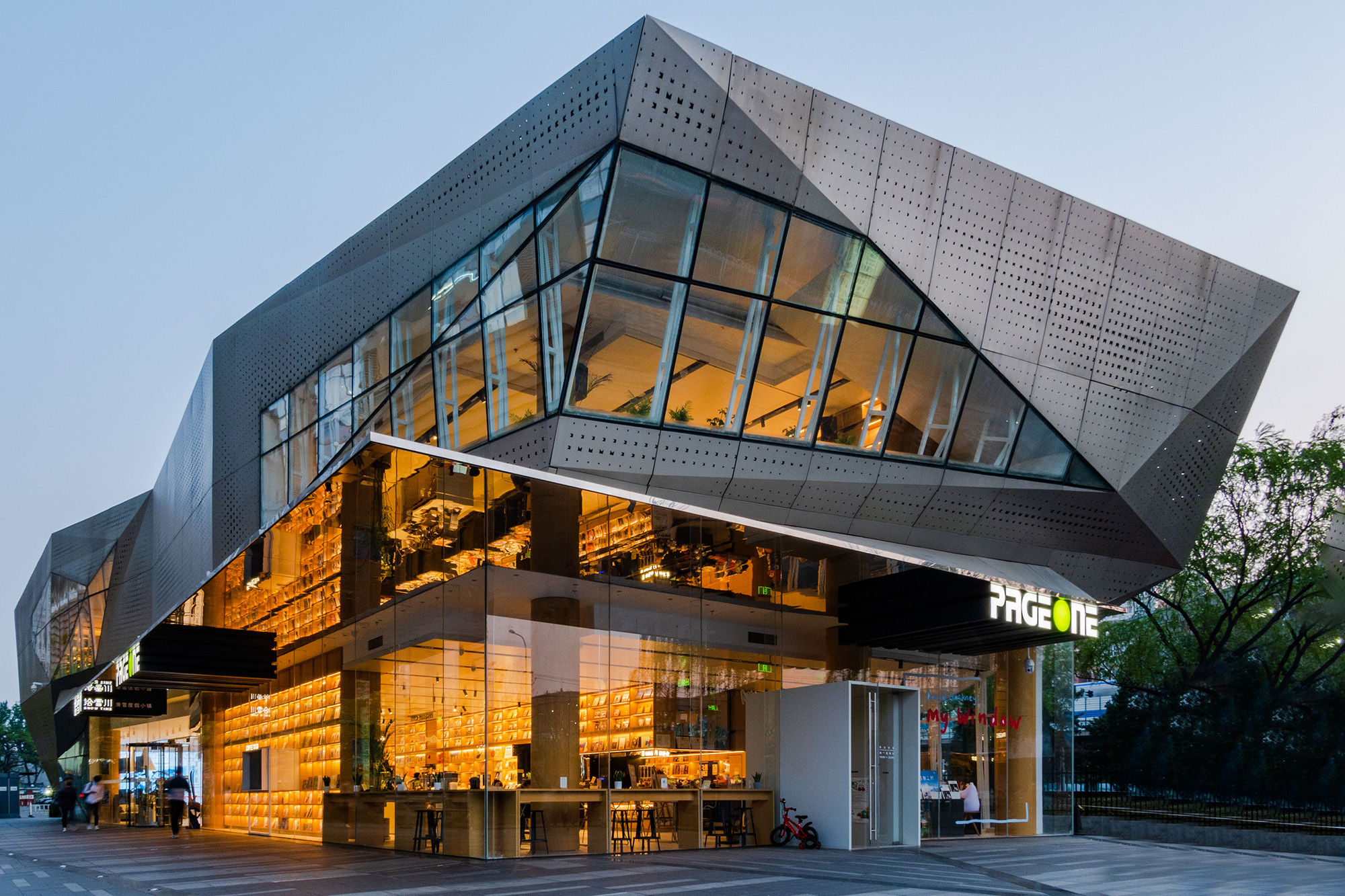 A bookstore in Beijing's Wudaokou area, July 2024. /CGTN