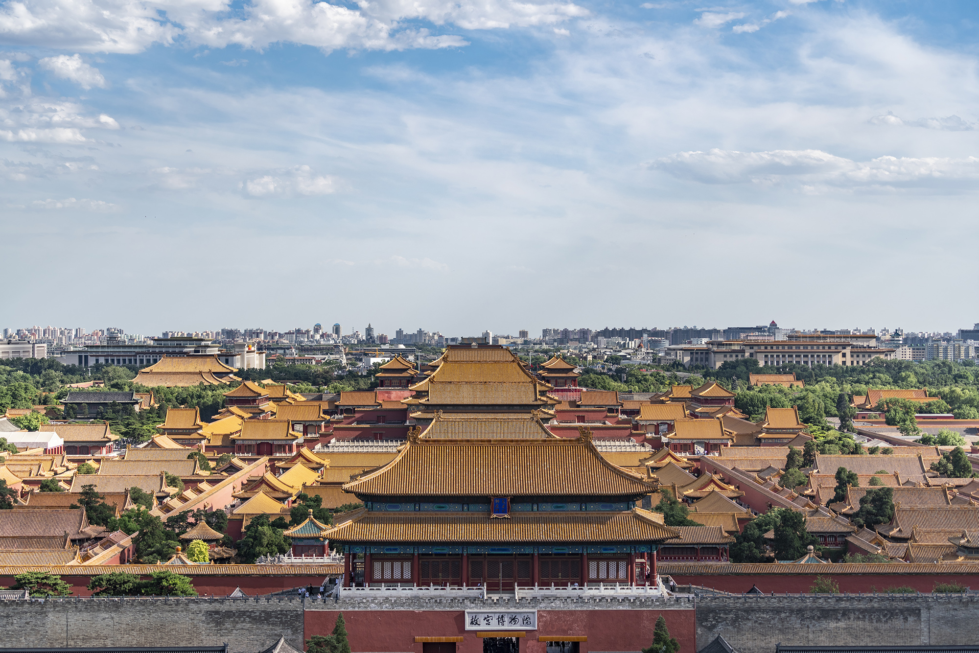 The Forbidden City is seen from Jingshan Park in Beijing, China, August 2019. /CGTN