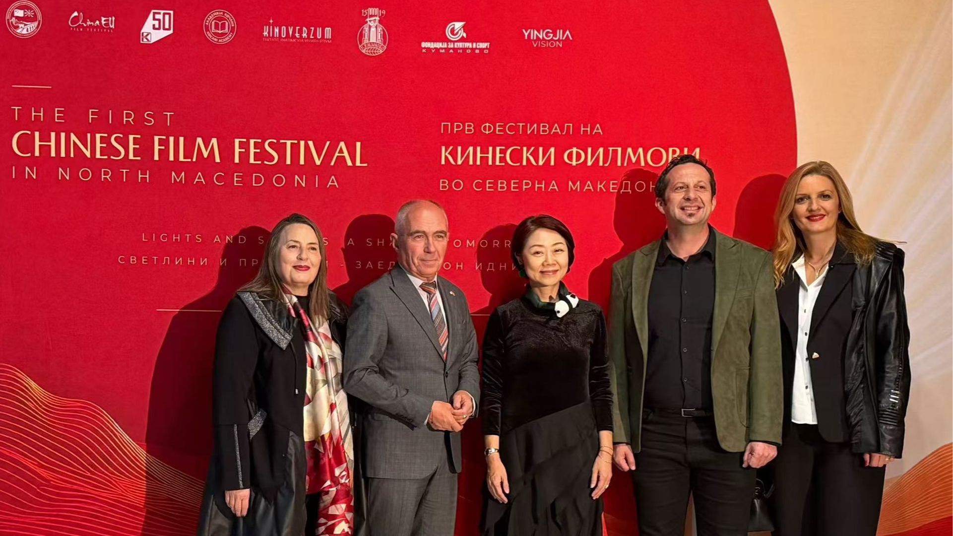 The mayor of Bitola and the director of the Center for Culture Bitola attend the event with their spouses. /Photo courtesy of the Chinese Embassy in North Macedonia