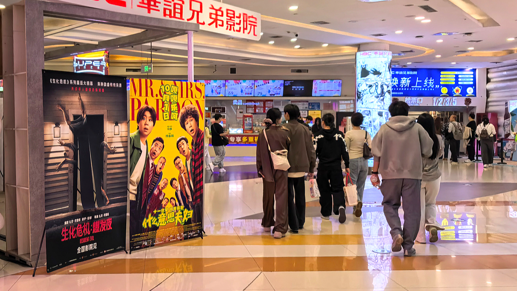 Moviegoers visit a cinema in Shenyang, Liaoning on October 7, 2026. /VCG