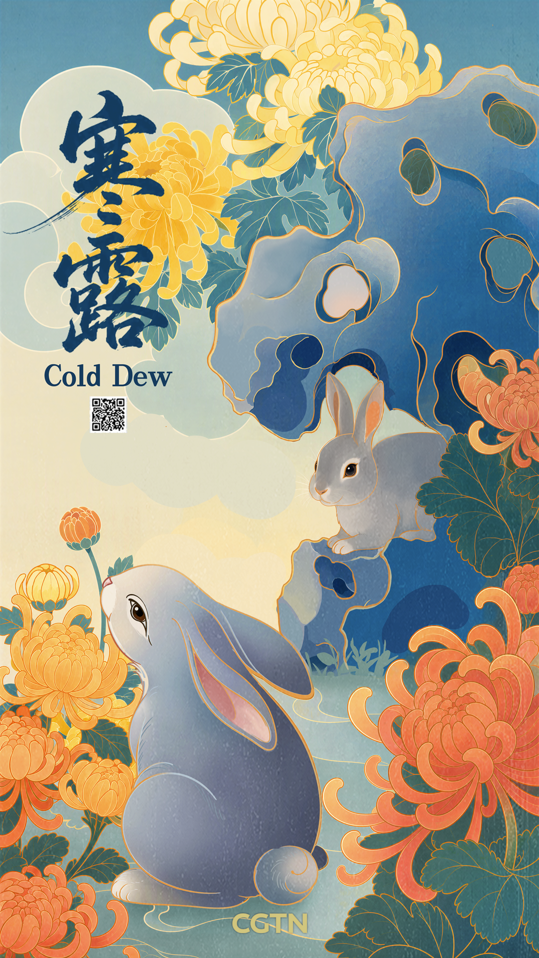 Cold Dew