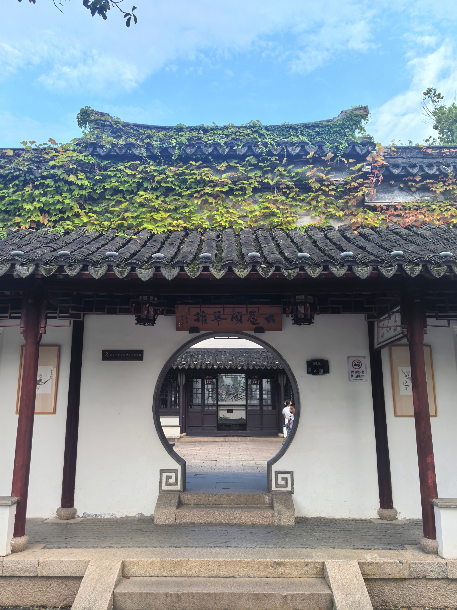 A view of the South Garden is seen in Taicang, east China's Jiangsu Province on October 1, 2026. /CGTN