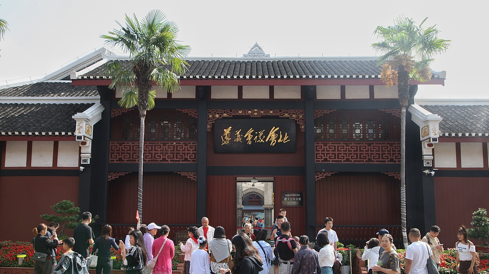 Tourists visit the site of the Zunyi Meeting in Zunyi City, southwest China's Guizhou Province, October 6, 2026. /VCG