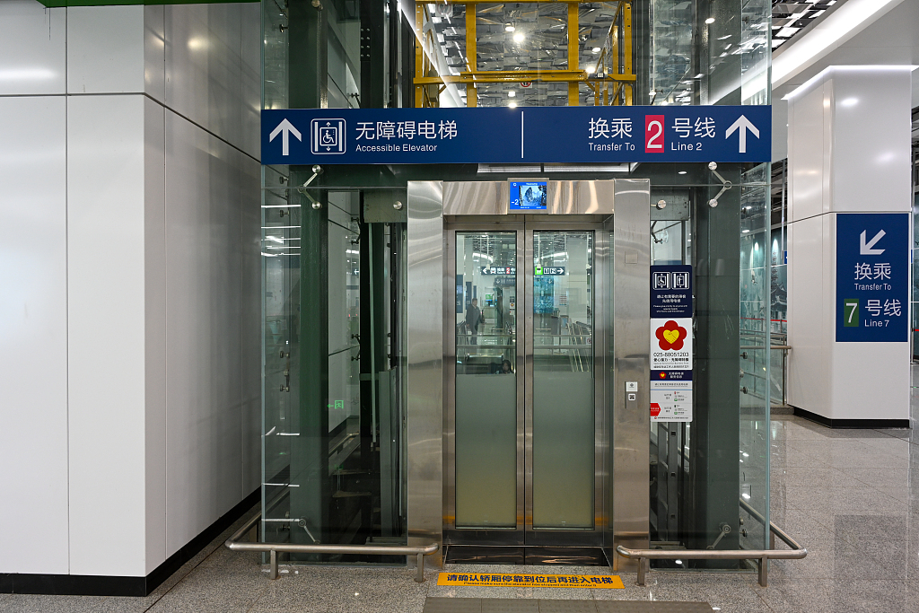 When accessibility is built into the city