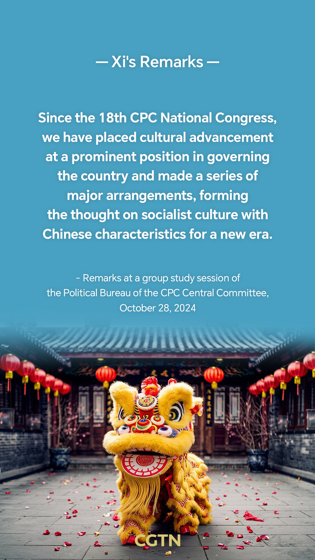 Xi Jinping's key remarks on cultural development